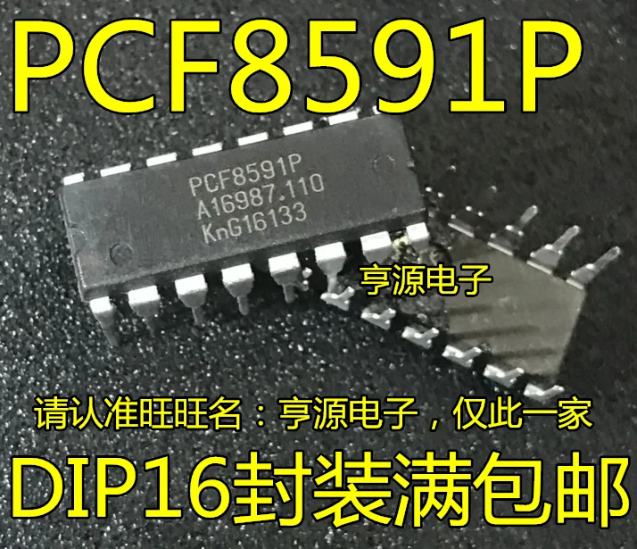 10PCS PCF8591 DIP16 PCF8591P DIP-16 DIP