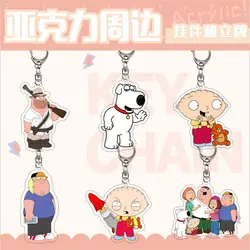 Family Guy acrylic pendant peripheral A dumpling Brian key chain two yuan animation peripheral key chain pendant