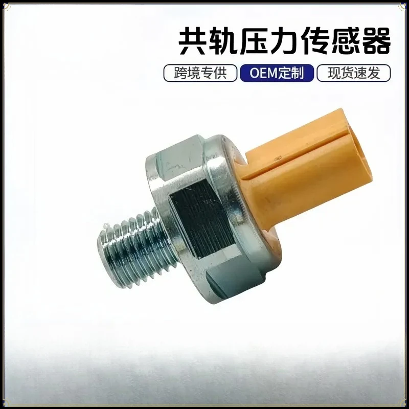 AOZILIN pour 28600-RG5-004 28600RG5004 28600-RG5-013 Capteur de cliquetis automobile Détection de détonation du moteur Pièces de rechange 5 pièces