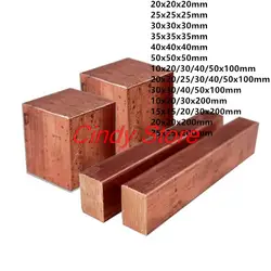 1pcs Copper Cube block Bar Square Rod plate sheet DIY Rivet material , Building material