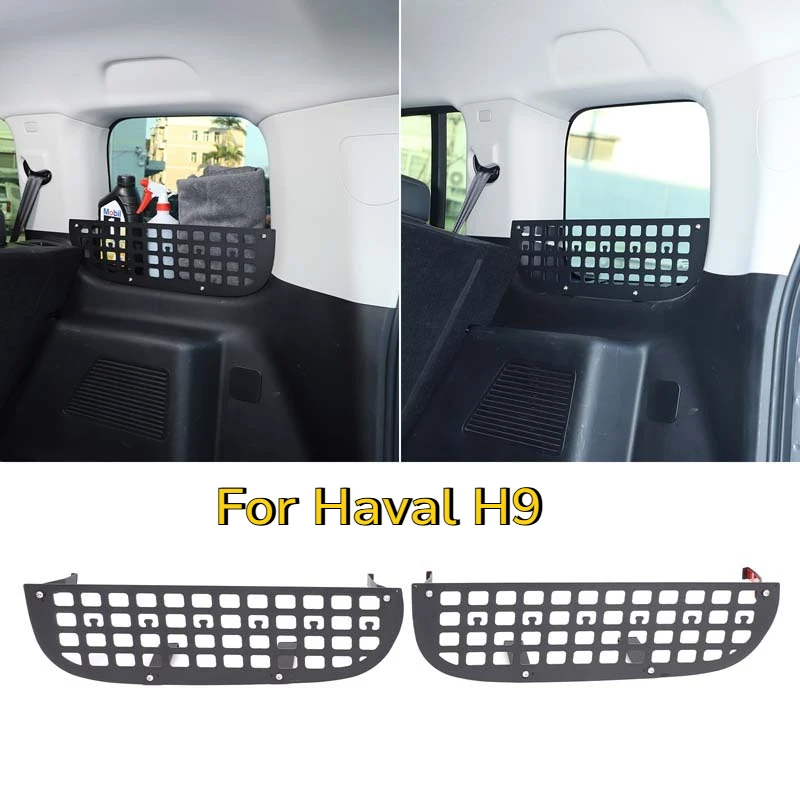 

Aluminum Alloy Black For Haval H9 2024-2025 Car Trunk Side Window Storage Organizer Interior Car Accessories