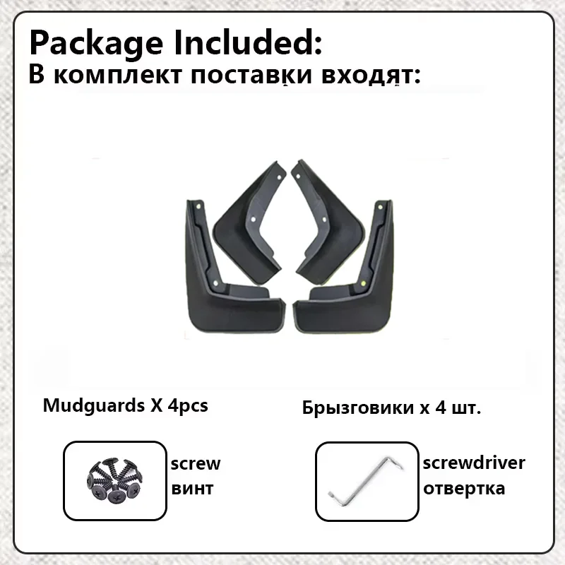 Car Mudguards 4PCS/Set For GAC Aion Hyptec HT 2023 2024 2025 Fender Anti-Splash Mudflaps Mud Guards Tools Auto Accessories