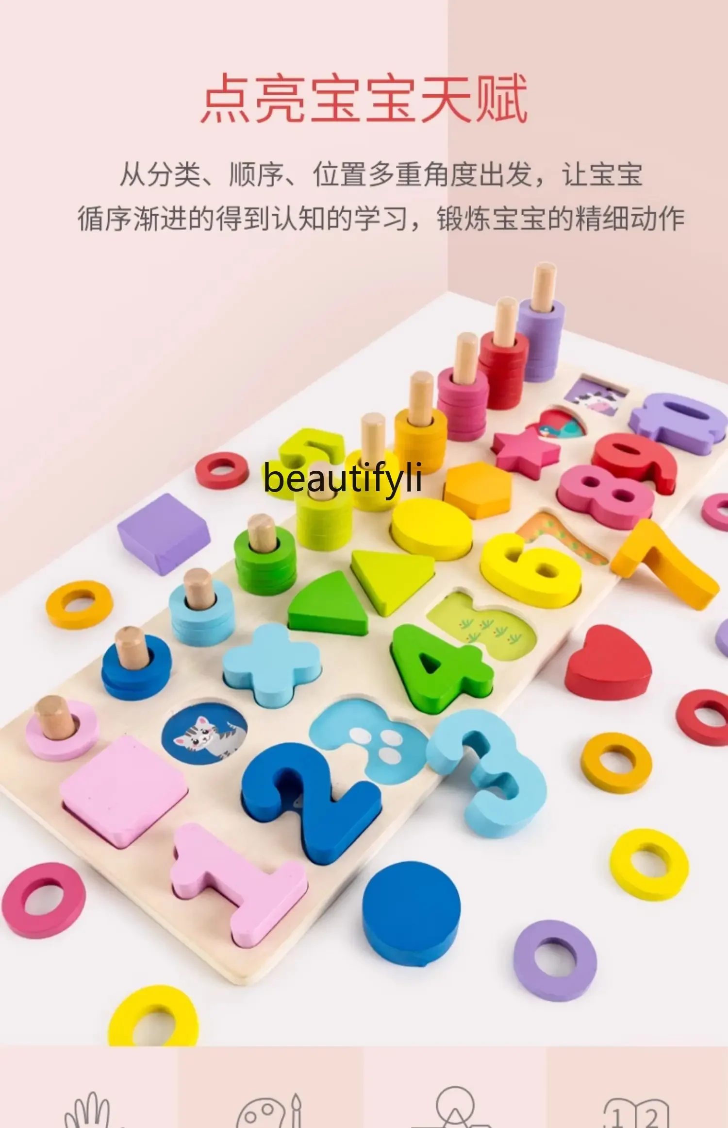 Children's toys shape building block puzzle baby puzzle color recognition classification early education cognitive board