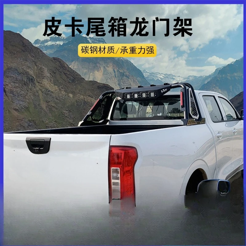 Geschikt voor Navarra Ruiqi 6-portaalframe, anti-rolframe, armleuning, anti-roll, emmerframe-accessoires, pick-up