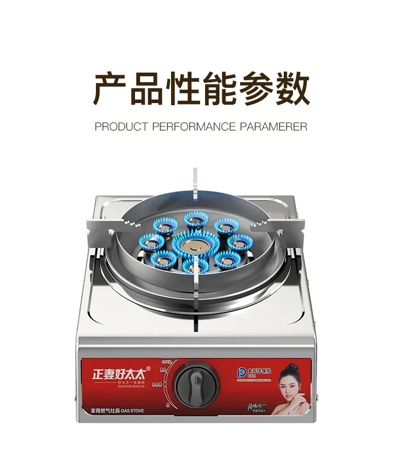 Good Wife, Good Wife, Single Stove, Household Desktop Liquefied Gas Stove, Gas Stove, Natural Gas Energy Saving Stove