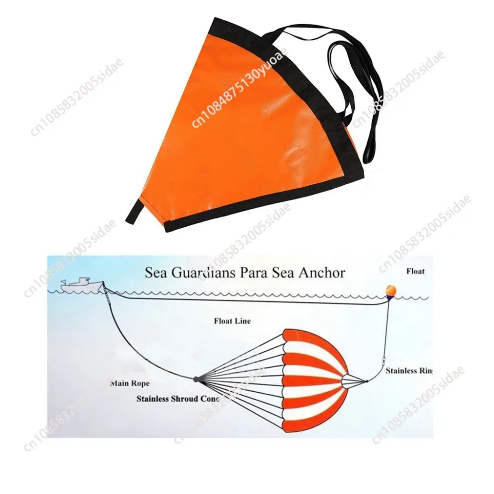 24/32\'\' Sea Drogue Anchor Float Marine Kayak Drift Rowing Boat Brake Anchor Sea Anchor with/without Buoy Ball