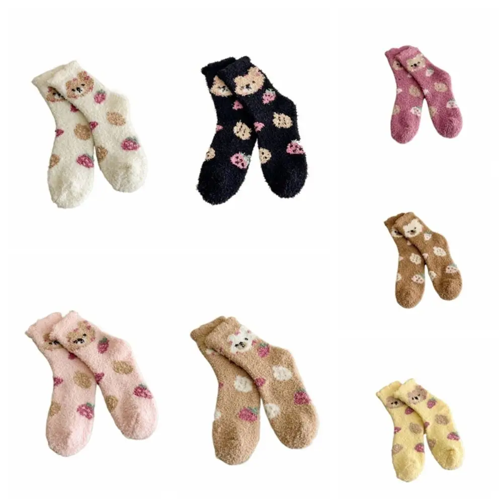 7Pairs Cute Cartoon Bear Fleece Socks Thicken Plush Coral Fleece Socks Kawaii Soft Winter Floor Socks Fall/Winter