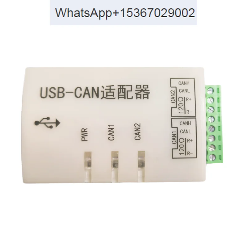 

Usb к can Zhou Ligong can анализатор, новый анализатор емкости энергии, USBCAN анализатор usbcanJ1939