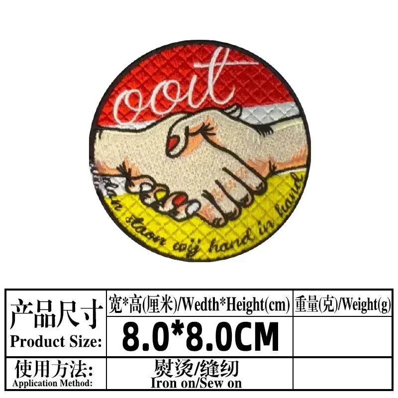 Oeteldonk-衣類、カーニバル、ネサーランド、鉄パッチ、衣類ステッカー、カエルの刺embroidery用のエンブレムパッチバッジ