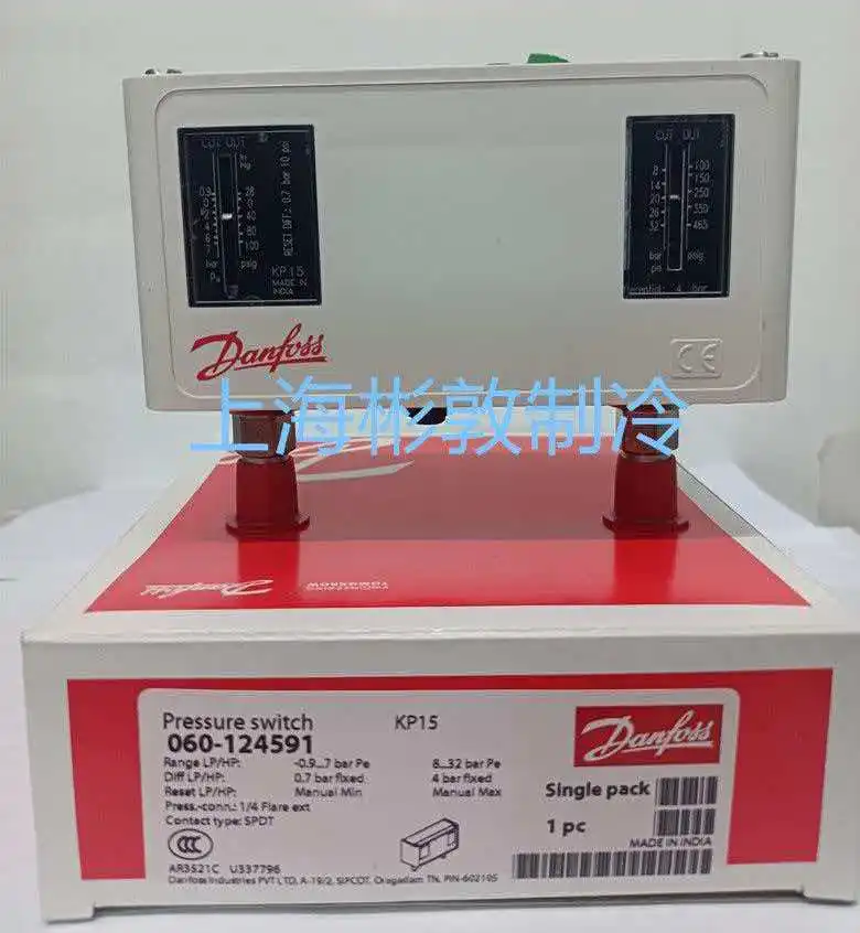 

Danfoss dual pressure control refrigeration unit pressure switch KP15 060-1264 1265 1245