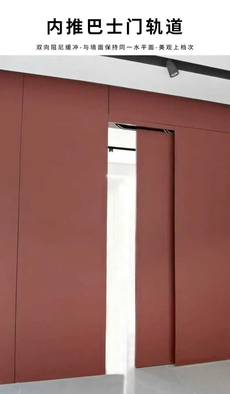 Push-in Bus Door Slide Hardware Bedroom Invisible Door Hanging Rail Sliding Wheel Track