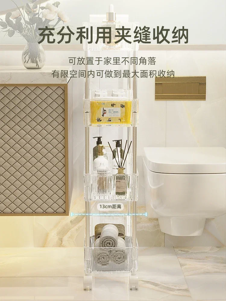 German bathroom shelf, toilet floor-to-ceiling, movable toilet, washstand, trolley, gap storage shelf