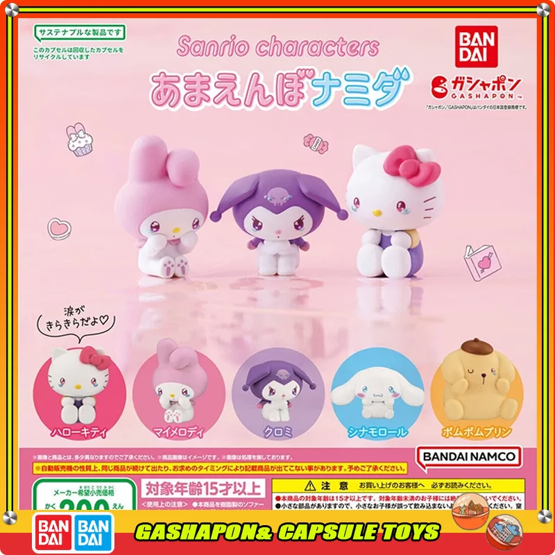 

BANDAI Sanrio Action Figures Model Pompompurin KITTY Kuromi My Melo Cinnamon in Shelf Gashapon Ornament Genuine