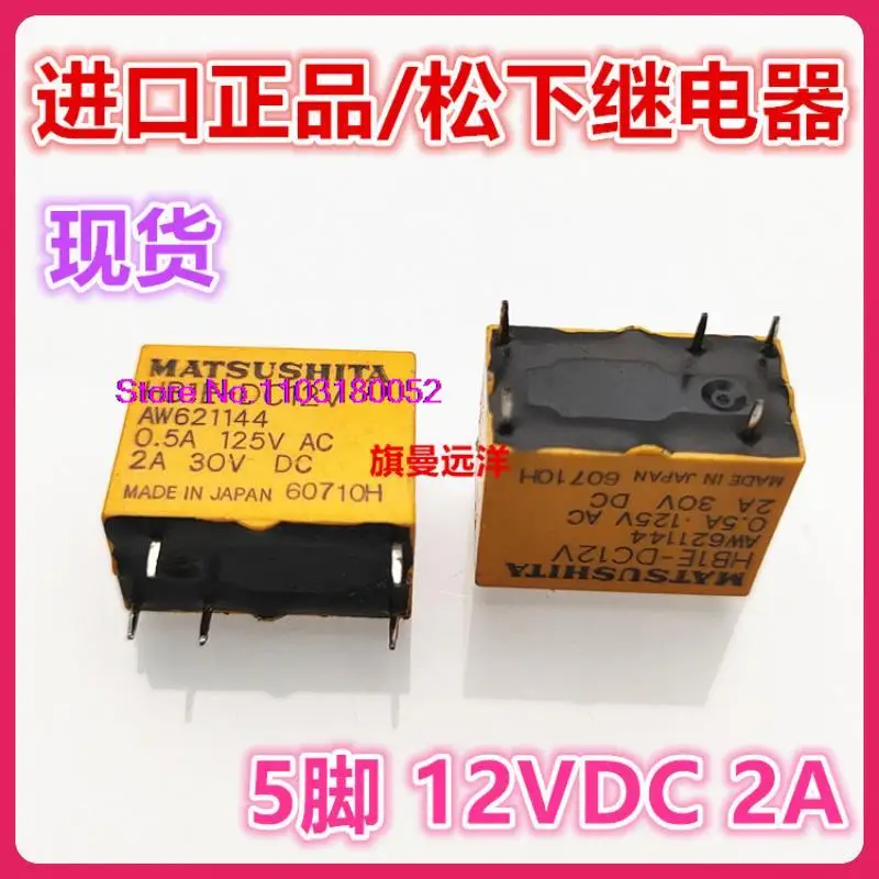 HB1E-DC12V AW621144 12V 12VDC 5 2A