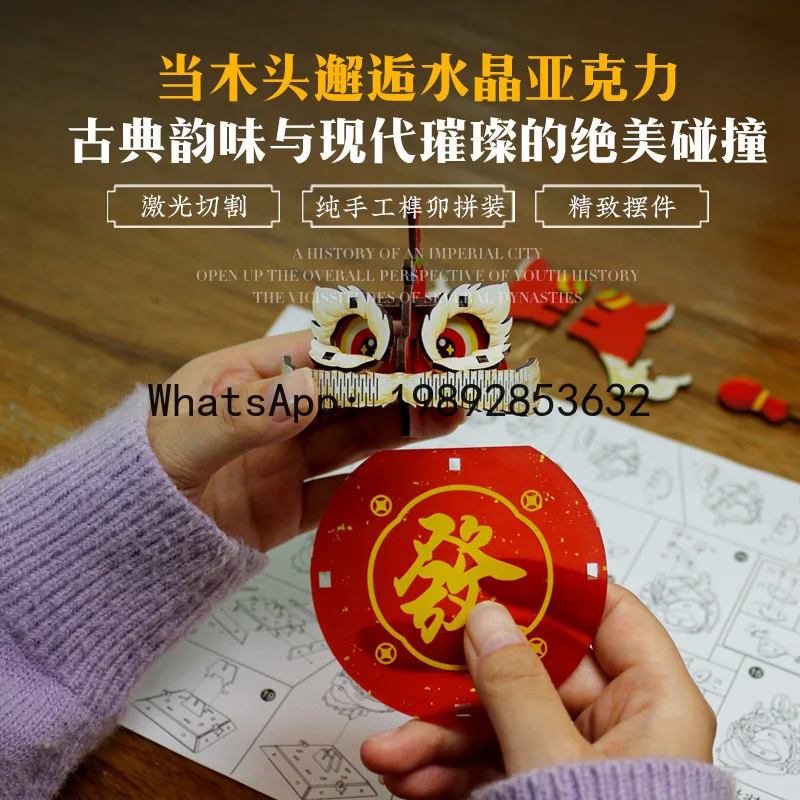 ZK Cultural National Trend Lion Dance Handheld Lantern Decoration Ornament Assembled Wooden