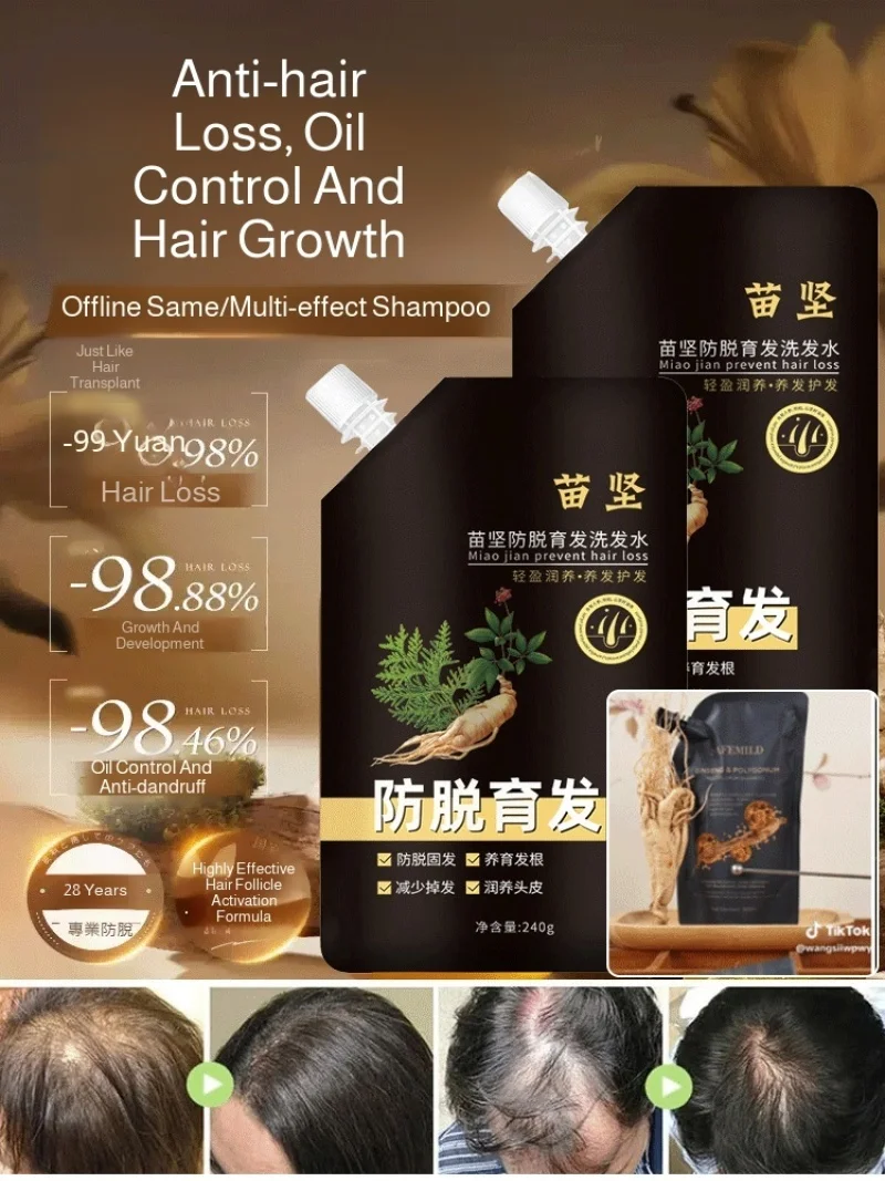 

Шампунь против выпадения волос с женьшенем на растительной основе, шампунем против перхоти и контроля жирности, против выпадения волос Polygonum multiflorum