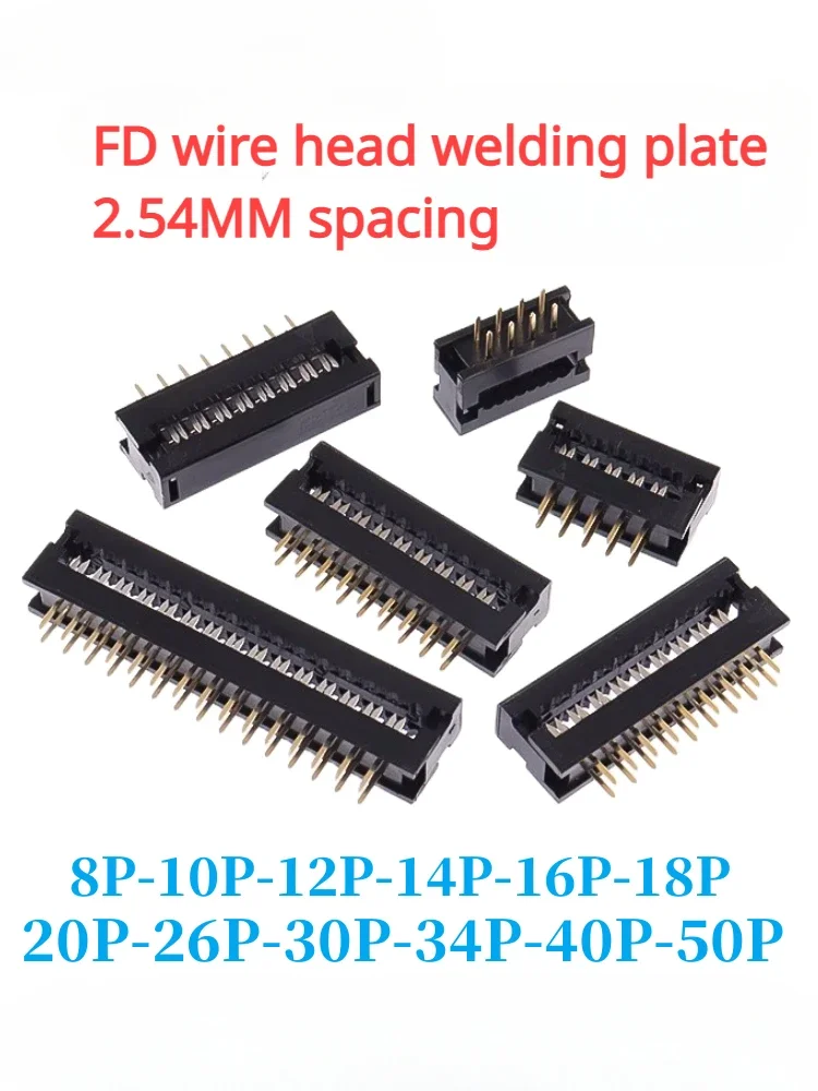 

FD-8/10/14/16/20/26/30/40P, 2.54mm connector of FD wire pressing head welding plate type cable plug.