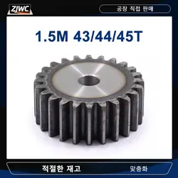 Flat Gear 1.5M-43T 44T 45T 45# Steel Cylindrical Gear Height 15 mm High Frequency Quenching Teeth