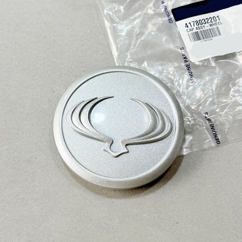 For Ssangyong Rodius Kyron Korando ActYon Small Wheel Cover Rodius Hub Cover Rexton Wheel Cover 4178032201  4178031231