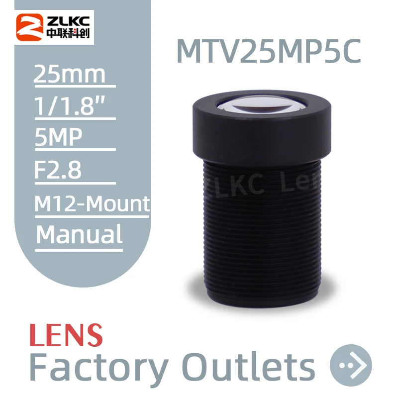 ZLKC M12 Lens 25mm 5MP Macro Lens 1/1.8 Inch FA F2.8 S Mount for Machine Vision Camera lens CCTV Parts Wide Angle Low Distortion