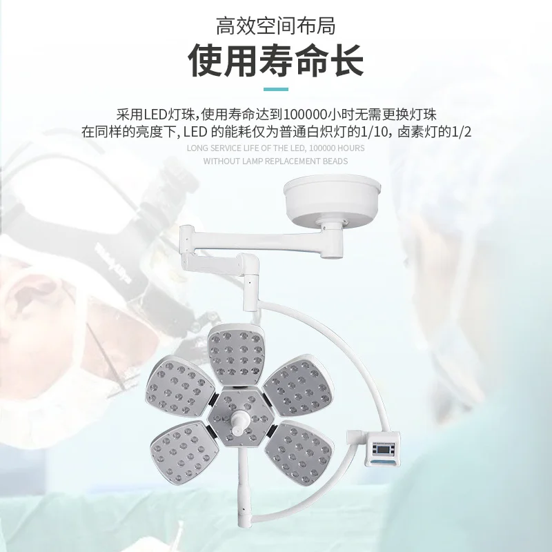 medical surgical lamps shadowless ceiling operating light