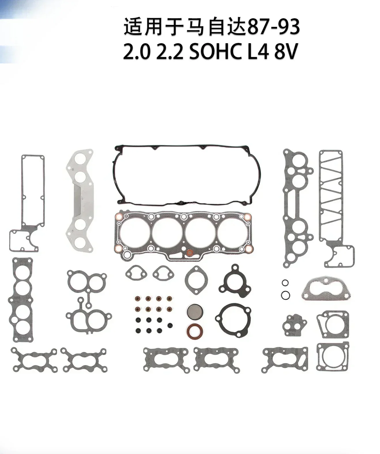 For Mazda 87-93 2.0 2.2 SOHC L4 8V engine cylinder head with gasket bolts