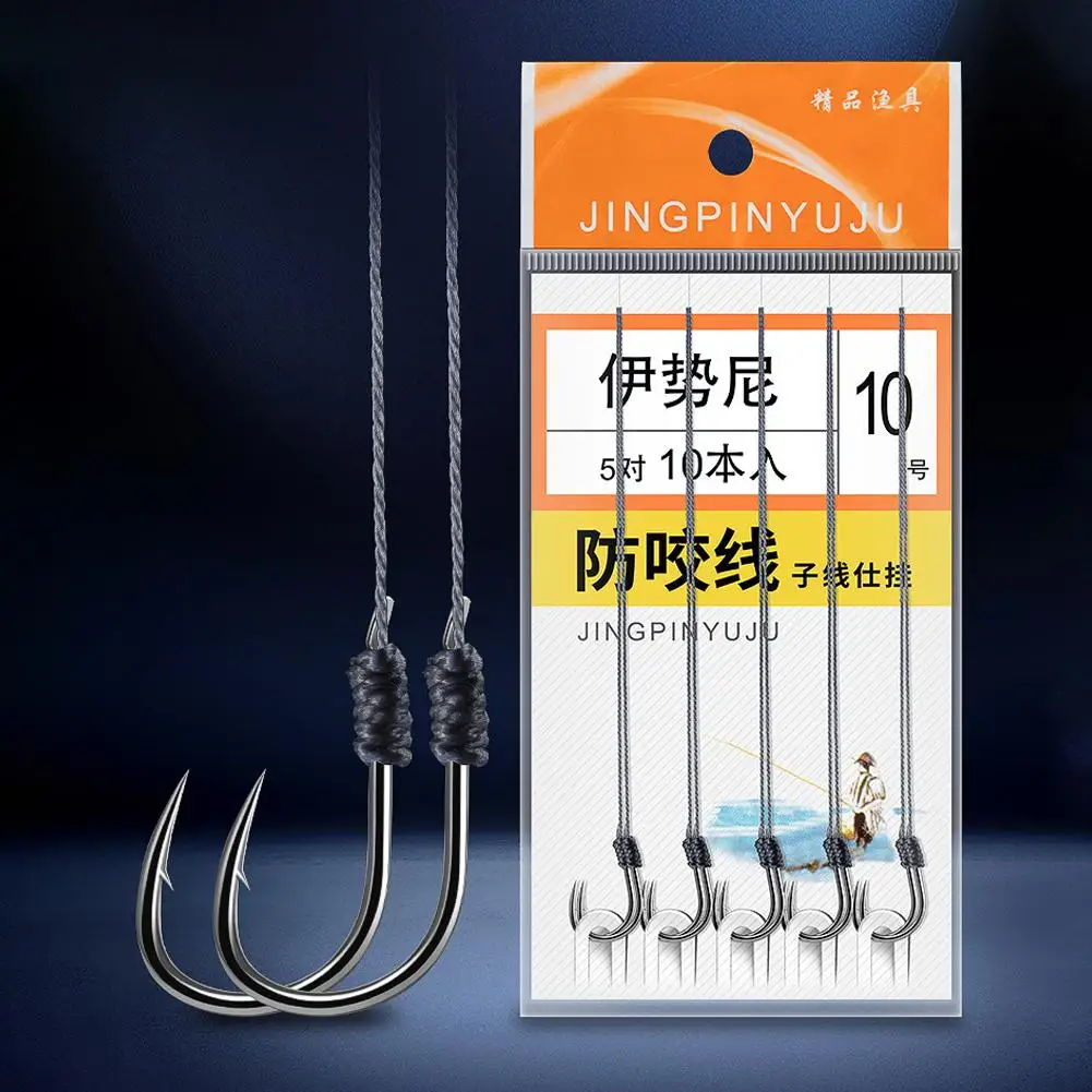 

1Pack/10 Hooks With PE Line Fishs Tool Two Tied Fishing Pair Hooks Fishing Sub-line Accessories Hooks Fishs Hooks Y4X8