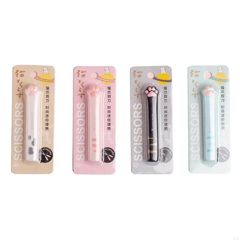 W89C Mini tesoura aço inoxidável com tampa tesoura para costurar estudantes papel pano