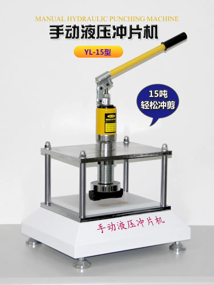 Coil punching machine Rubber plastic pipe slicing prototyping machine