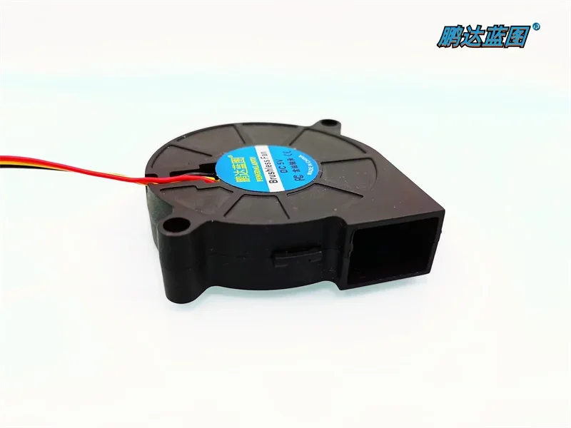 pa Pengda Blueprint 5015 5CM Turboblower 5V 0.1A Silent 3900 RPM Speed Measurement Function Fan50*50*15MM