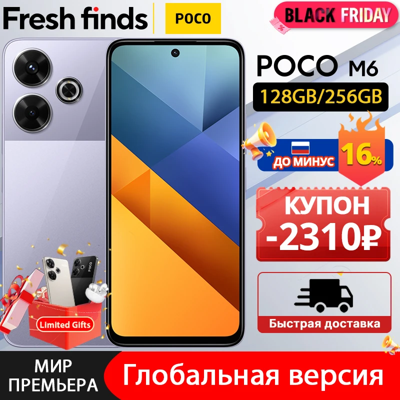 【World Premiere】POCO M6 Smartphone Global Version 128GB 256G MediaTek Helio G91 Ultra 6.79'' 90Hz Display 33W Fast Charging