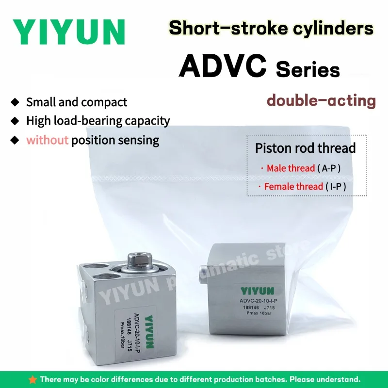 

ADVC-16 20 25 32 40 50 63 80 100-5 10 15 20 25 30 35 40 45 50-A-I-P Цилиндры YIYUN с коротким ходом серии ADVC