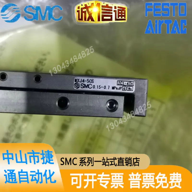 

Brand-new Original SMC MXJ4L-5CS Miniature Sliding Table Cylinder