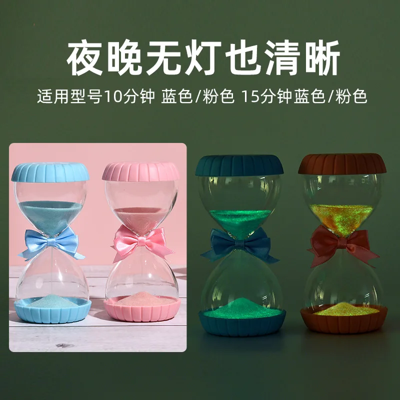 Soft Rubber Stripe Cover Diy Hourglass Timer 10-15 Points Self-sticker Expression Bag Anti-fall Creative Gift Desktop Decoration