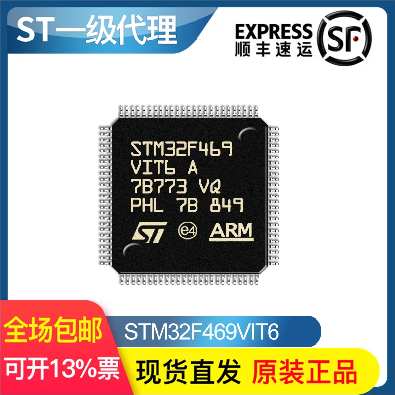 STM32F469VIT6 model LQFP100 new imported from ST MCU  