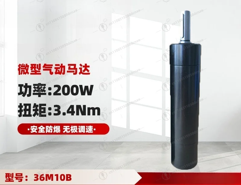 36M10B Micro Air Motor 200W Intrinsically‑Safe Pneumatic Motor For Welding Torch Cleaner Robotic Welding Equipment