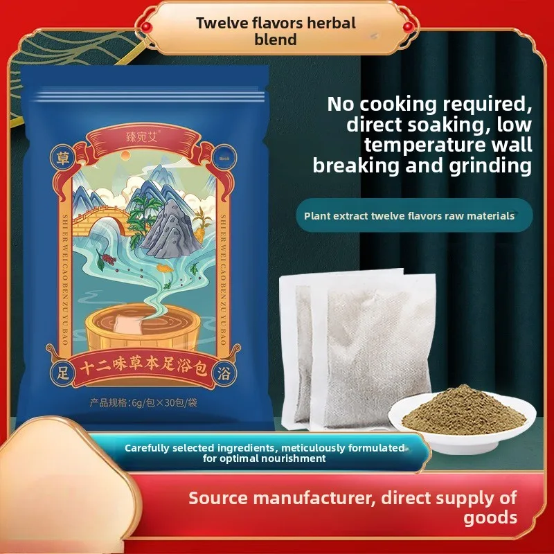

30-Pack Herbal Foot Soak 6g - 12 Herbs Blend with Mugwort for Home