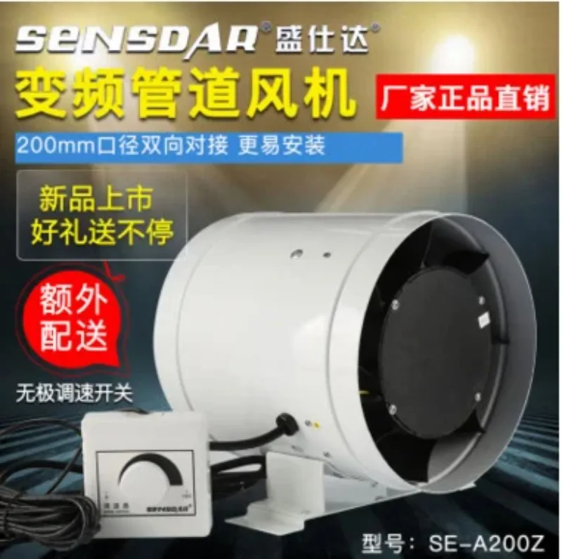 AOLIVIYA Stepless Speed Circular Duct Fan 150mm 6 Inch Silent Axial Exhaust Ventilator Blower Specialty Tools