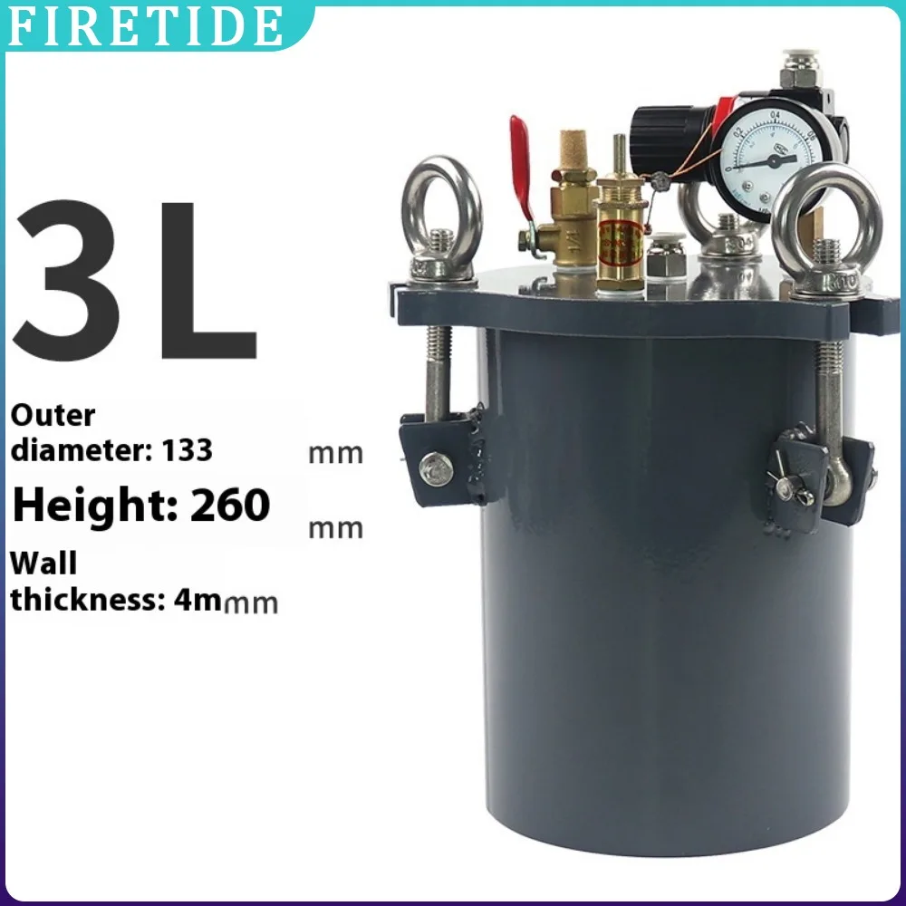 

Диспенсер для клея, бак под давлением, многофункциональный клей, бак под давлением из углеродистой стали, бочка под давлением для красок, покрытий, клея, 2 л/3 л