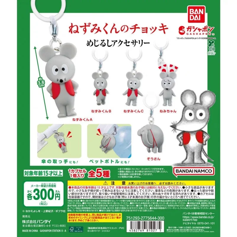 

Bandai Оригинальные 5 шт. Gashapon nacionalじる مس너 Jadi함ずみくんות á изменений Xoufen von Toys For Kids Gift Коллекционная модель Украшения