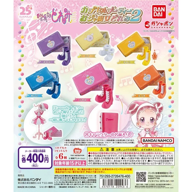

Bandai Original 6Pcs Gashapon カプセルブーティー 2 Ojamajo Doremi Anime Figure Toys For Kids Gift Collectible Model Ornaments