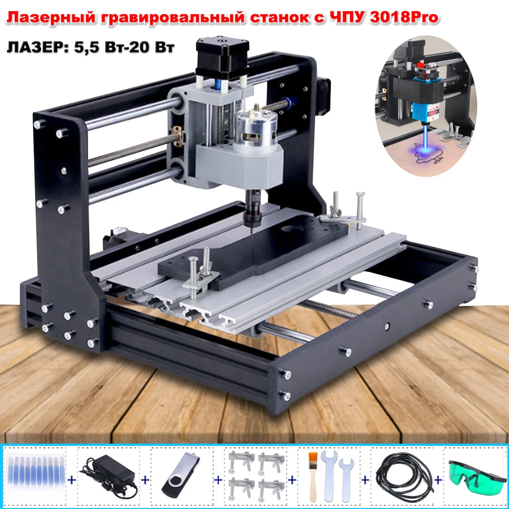 Máquina de gravação para madeira CNC, Laser 3 eixos, Controlador GRBL, Escultura, Plástico, Madeira, Acrílico, 3018Pro, 7W-20W