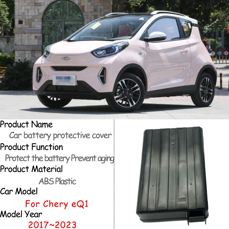 Car Battery Cover For Chery eQ1 @ant 2017 2018 2019 2020 2021 2022 2023 Dustproof Flame Retardant Engine Protective Accessories