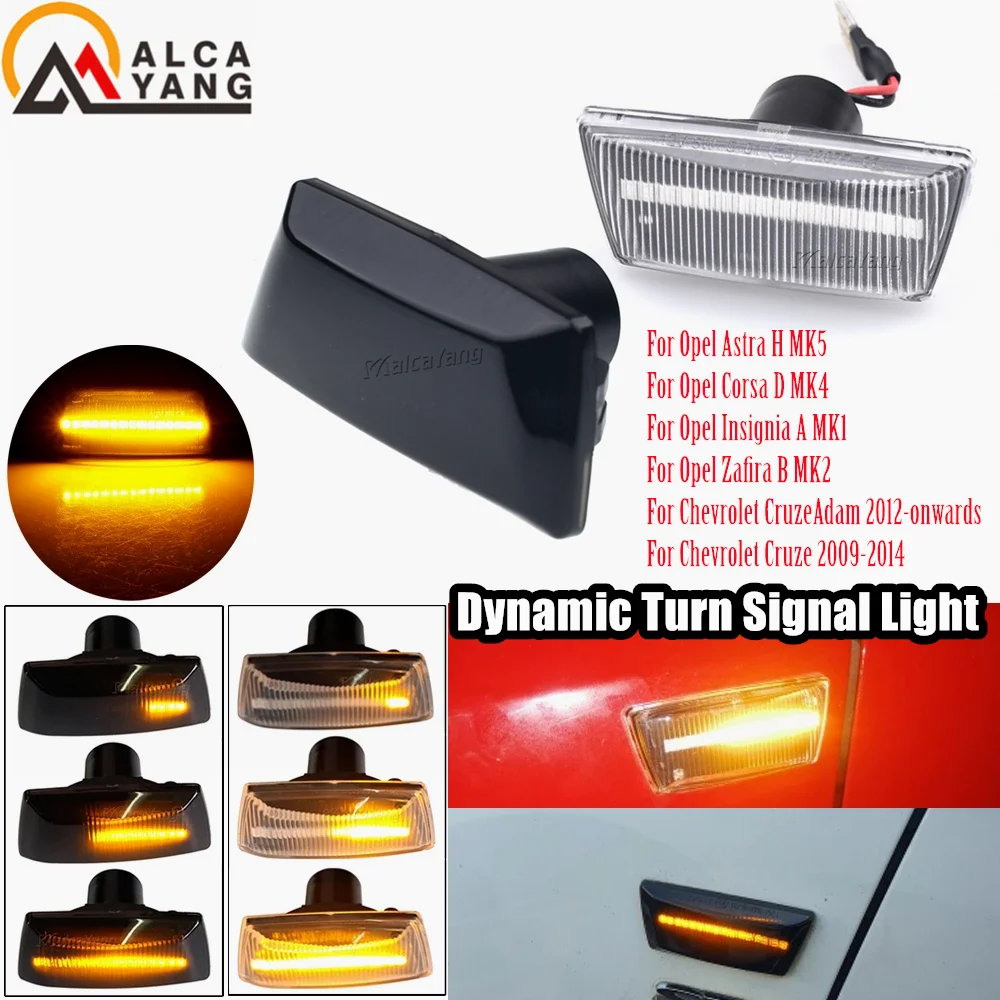 For Cadillac BLS CTS Cascada Buick Saturn Aura Daewoo Led Dynamic Turn Signal Light Side Fender Marker Sequential Blinker