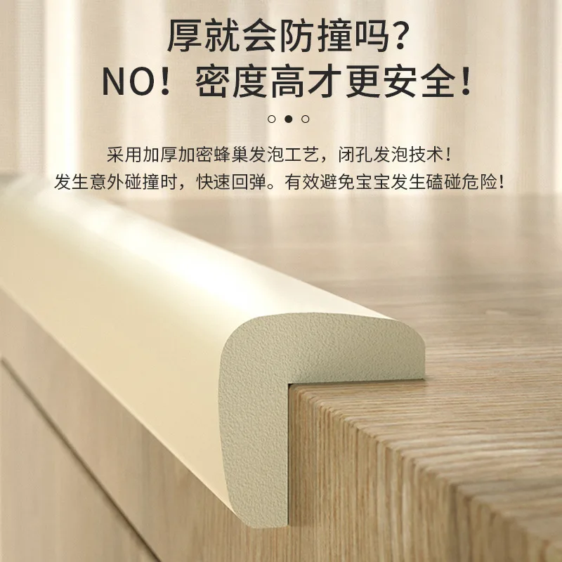 

2 м угловой стол под дерево, самоклеящиеся защитные ограждения для детской мебели, защита края детского стола, украшение для гостиной