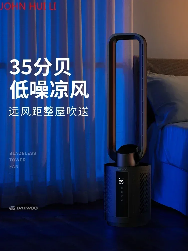 220V Home Use Bladeless Fan with Ionizer Function Air Purification Large Volume, Noise Reduction Cooling Fan Compact Design A