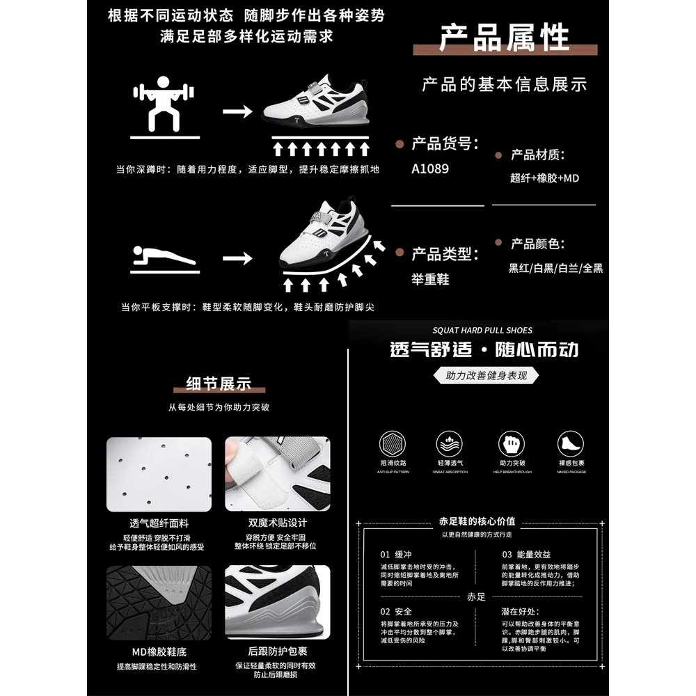 Men's Weightlifting Shoes Comfortable and versatile unisex weightlifting shoes Walking and training shoes Sports trainers