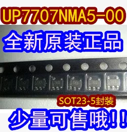 20PCS/LOT  UP7707NMA5-00 SOT23 /  ..,..,.Company stock ///. Datasheet - Electronic Component for Professional Use