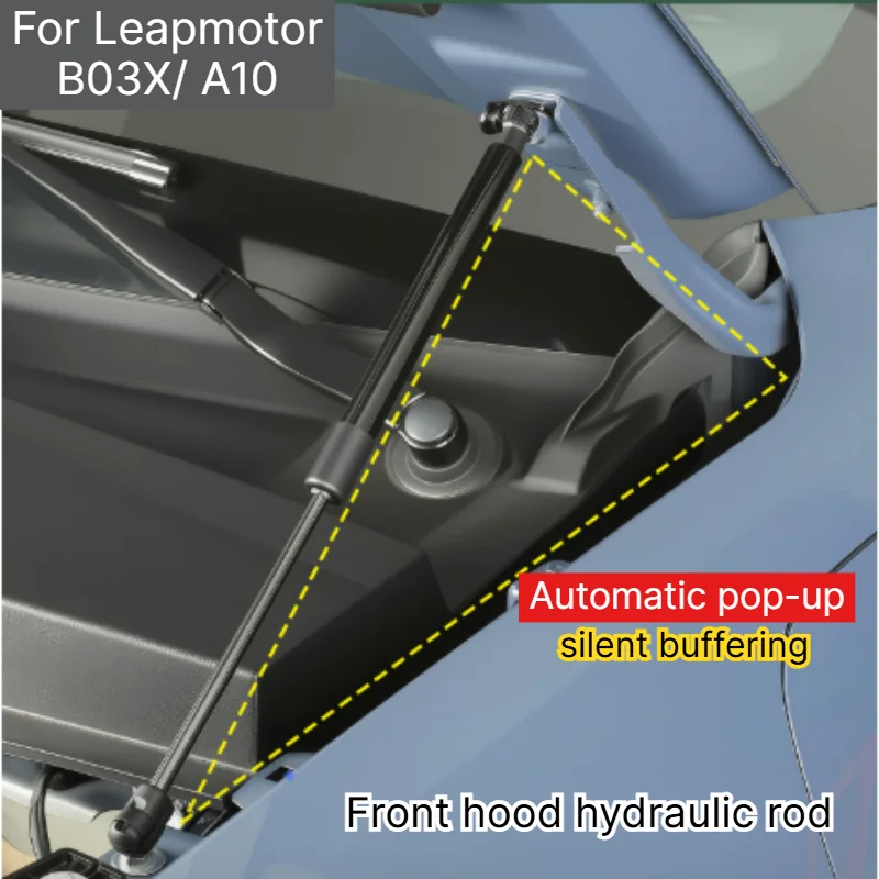 2PCS For Leapmotor A10 B03X Car Accessories Stainless Steel Front Bonnet Hood Lift Support Shock Strut Modified Vehicle Supplies