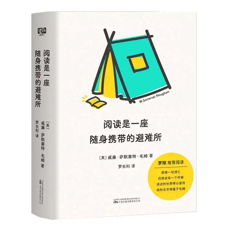 Czytanie to przenośny schron: eseje o pocie i radości wielkich książek